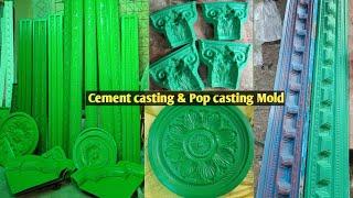 Cement Pop RCC  Casting Mold Availableपिलर का फार्म