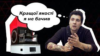 «Кращої якості ніж в ASIGA я не бачив» — Михайло Топтигін