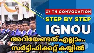 IGNOU 37th Convocation  അപേക്ഷിക്കാം ഇപ്പോൾ Fees Online ൽ