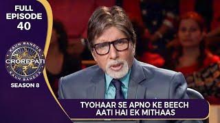 KBC S8  Ep.40  Big B ने दर्शकों को समझाई त्योहारों में एक साथ मिलकर रहने की Importance