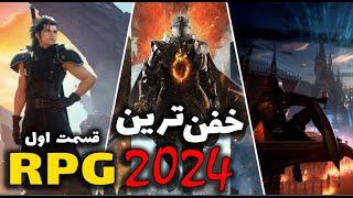 20 بازی برتر جدید RPG سال 2024 قسمت اول