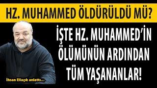 MUHAMMED PEYGAMBER NASIL ÖLDÜ? CENAZESİ SONRASI İKTİDAR KAVGASI NEDEN YAŞANDI?  İHSAN ELİAÇIK