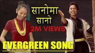 Sanoma Sano - Tamang Song  Subha Tamang & Indira Gurung  Nepali Evergreen Song  @VirgoMovies.