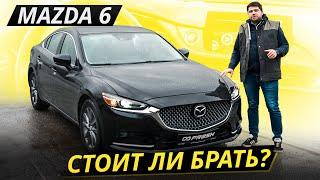 Mazda 6 вышла надёжной но есть серьёзные нюансы  Подержанные автомобили