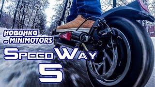 TOP 6 MINUS SPEEDWAY 5 electroscooter honest review of AIDS scooter 5 minimotors WHY?