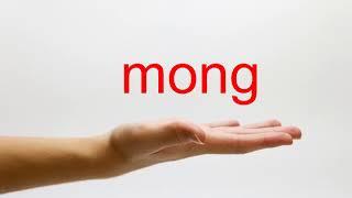 How to Pronounce mong - American English