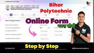 Bihar Polytechnic DCECE Online Form 2023 Kaise Bhare  Bihar Polytechnic 2023 Form Filling