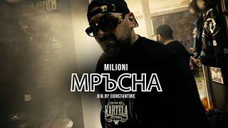 MILIONI - МРЪСНА  Official Music Video Prod. by DENIS DILA