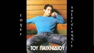 Mixalis Xatzigiannis - Ola i tipota  Όλα η τιποτα...Royer Xatzigiannis