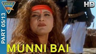 Munni Bai Movie Part 0513  Dharmendra Sapna  Eagle Hindi Movie