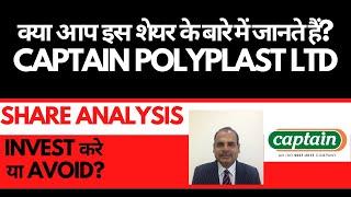 Captain Polyplast Share Analysis • Captain Polyplast Breaking News • Dailystock