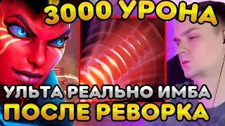 RAZE1X6 НА КВОПЕR БЕСКОНЕЧНО УЛЬТУЕТ В КРИПОВ И СОБИРАЕТ ИМБОВЫЙ БИЛД В DOTA1X6