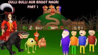 Gulli Bulli Aur Bhoot Nagri Part 1  Cartoon  Horror Story  Gulli Bulli  Bhoot Video  Shawn