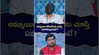 Dr Mask Man Exclusive Interview  #maskman #shorts #telugushorts #trending #ytviral #ytshortsindia