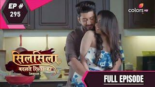 Silsila Badalte Rishton Ka  Full Episode 295  With English Subtitles