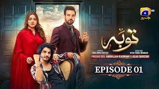 Tauba Episode 01- Eng Sub - Mikaal Zulfiqar - Momina Iqbal - Mohsin Abbas Haider - 18th Oct 2024