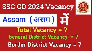  SSC GD Assam Category Wise Vacancy 2024  SSC GD Assam Total Vacancy 2024  SSC GD CUT OFF 2024