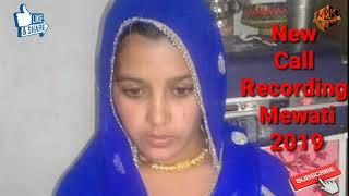 NEW Mewati Call Recording 2019