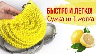  А у ваших подружек уже есть такая сумка?  Сумка крючком  Soft Decor