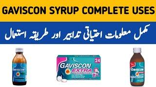 Gaviscon Syrup  Gaviscon Syrup Benefits in Urdu  Gaviscon Advance Syrup Uses in Urdu