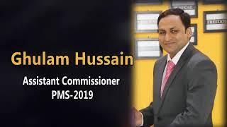 My interview with Qasim Ali Shah FoundationGhulam Hussain Assistant Commissioner PMS