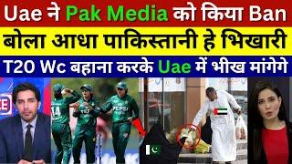 Pak Media Crying UAE Banned Pak Journalists Visa For icc women’s t20 world cup Pak W Beat Sl W