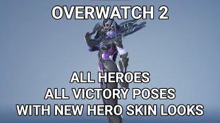 Overwatch 2 All Hero Victory Poses With New Hero Skin Look in OW2 Beta 2