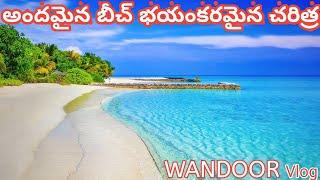 Is wandoor beach worth visiting?My first vlog AndamanVeedu manode