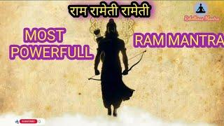 POWERFUL RAMA mantra to remove negative energy - Shri Rama Rameti Rameti Mantra #ram #jaishreeram