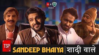 Sandeep Bhaiya शादी वाले ft. Sunny Hinduja Rabish Kumar Abhinav Anand Anant Singh ‘Bhaatu’