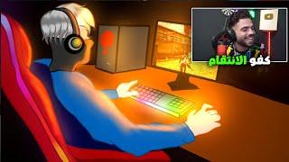 شخص مخيف  انتقمت ل Ali omar وقتلته بعدهاAdem vs all streamers