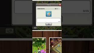 بازگشت دوباره چت گلوبال به کلش آف کلنز #supercell #clashofclans #gaming #news #کلش_اف_کلنز #shotr