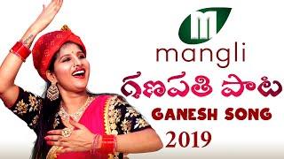 Mangli Ganesh Song 2019  Patas Balveer Singh  Kasarla Shyam  “D” Pavan Rathod