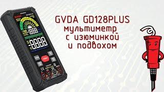 Мультиметр GVDA GD128PLUS