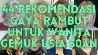 Rekomendasi Gaya Rambut Untuk Wanita Gemuk Usia 50an