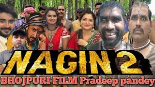 नागिन 2 Bhojpuri film shooting location and review  in Gorakhpur amrapali Dubey nirahua Sanjay pande