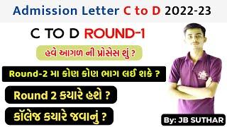 C to D Admission Letter 2022 Round 2 Apply 2022  C to D Allotment Letter Download 2022-23  Acpdc