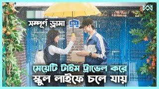 লাভলি রানার ফুল ড্রামা  Full Movie Explain In Bangla Korean Drama Bangla 🟤 Cinemohol