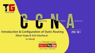 Introduction of Static Routing In Simple Way  In Hindi By Deepak Sood  Video- 9  Tech GURU