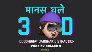 Manas Ghale - 3D  Prod by @rollerx1466 