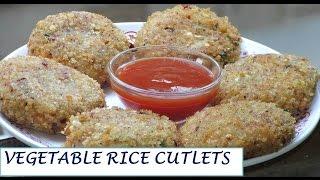 Vegetable Rice Cutlets Recipe  चावल के कटलेट्स  Leftover Rice Cutlets  Chawal ke cutlets