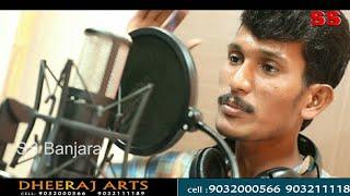 2019 BANJARA NEW LOVE SONG SINGER BY NARESH 