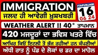 1606 ITALIAN NEWS IN PUNJABI  ITA PUNJABI  ITALY PUNJABI NEWS CHANNEL  KULVIR SINGH Italy News