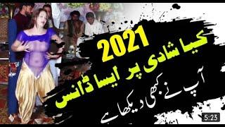 Full Hot MujraFull Without dress At wedding mujra Programe