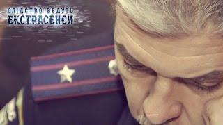 Оборотень в погонах – Слідство ведуть екстрасенси. Сезон 6. Выпуск 43 от 18.09.16