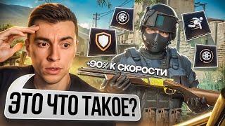 СБОРКА О КОТОРОЙ ТЫ НЕ ЗНАЛ ДАЖЕ АДМИНЫ БУДУТ В ШОКЕ ОТ ТАКОГО - WARFACE