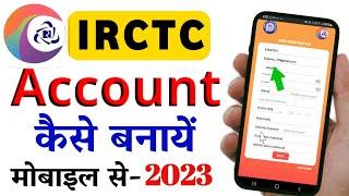IRCTC Account Kaise Banaye 2023  How to Create IRCTC Account 2023 