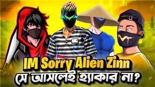 Alien Zinn And M1nx End  Advance Gaming Vs @AlienZinn Hack Use করে?