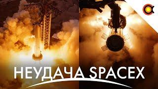 SpaceX ОШИБЛАСЬ У NASA сломалась камера Радиотелескоп на Луне #Космодайджест 202