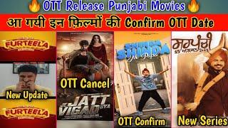 OTT Release Punjabi Movies  Punjabi Movies OTT Release Date